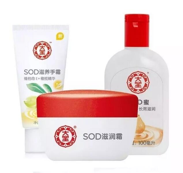 倆“大寶”商標起紛爭，到底誰侵犯了誰的商標權？