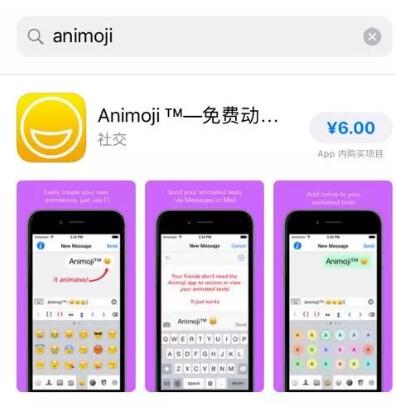 蘋果被訴商標侵權，究竟在打什么算盤？