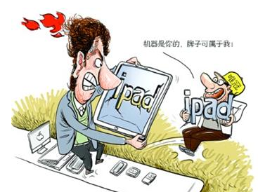 唯冠訴蘋果商標侵權在美擱淺