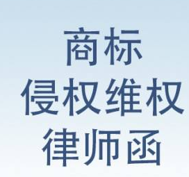 【注意】商標維權公司教您避開這5大雷區