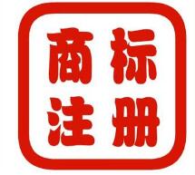 商標注冊成功后，這8個注意事項你不得不知道