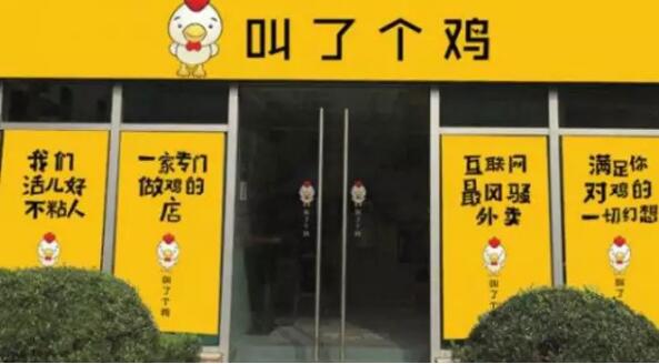 1個商標，3個字，起名花了300萬，圖標酷似李小龍！
