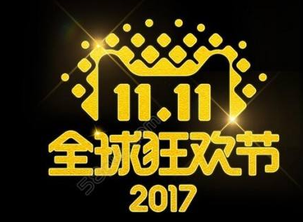 “雙十一”商標是否能阻止他人搞“雙十一”促銷