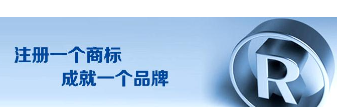 老馬談?chuàng)屪ⅰ半p十一”商標(biāo)的初衷實為保護(hù)