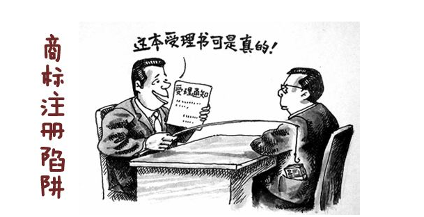 偽造授權(quán)證書(shū)和防偽商標(biāo)被處罰金人民幣35萬(wàn)元