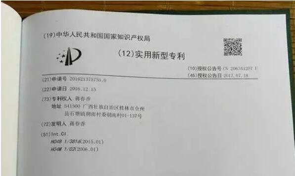 小米再惹專利侵權！新機“一卡三槽”竟已是專利！