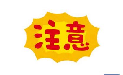 河北專利條例：博覽會(huì)上發(fā)現(xiàn)專利侵權(quán)未制止受罰