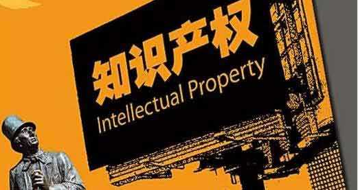 武漢開發區全國率先推行知識產權“三合一”