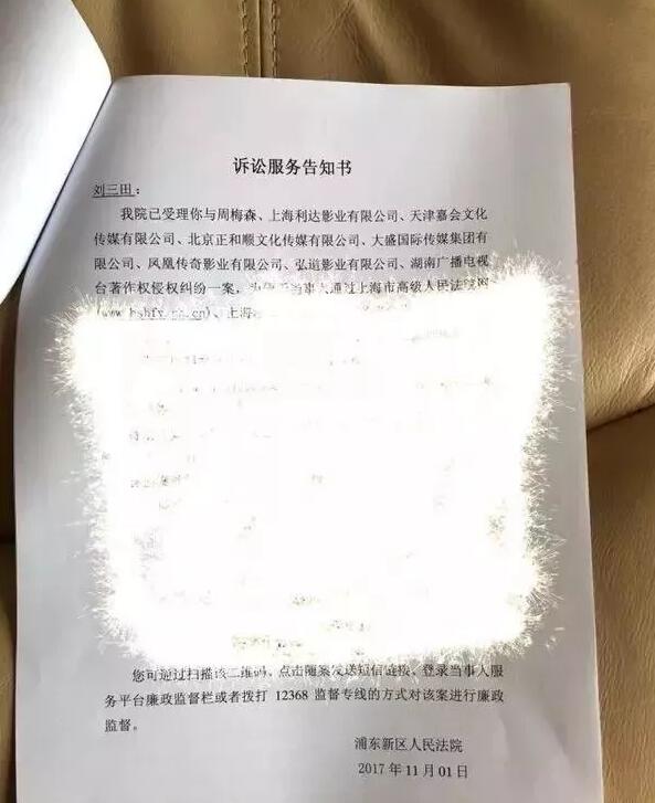版權糾紛！《人民的名義》被訴抄襲，索賠1800萬！