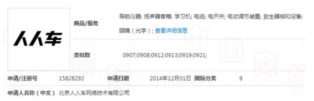因侵犯商標權，oppo和vivo攤上大事了！