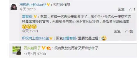 因侵犯商標權，oppo和vivo攤上大事了！
