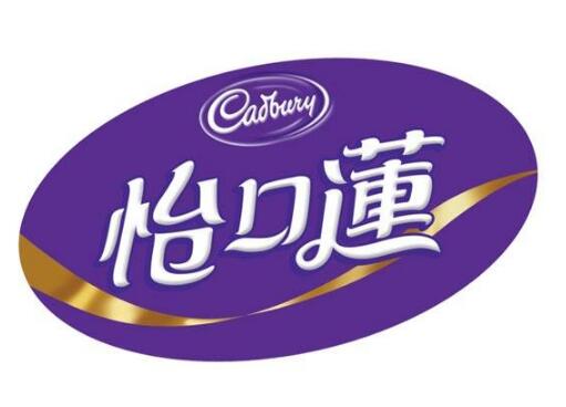 吉百利訴廈門怡口蓮侵犯商標權和不正當競爭糾紛，索賠300萬。