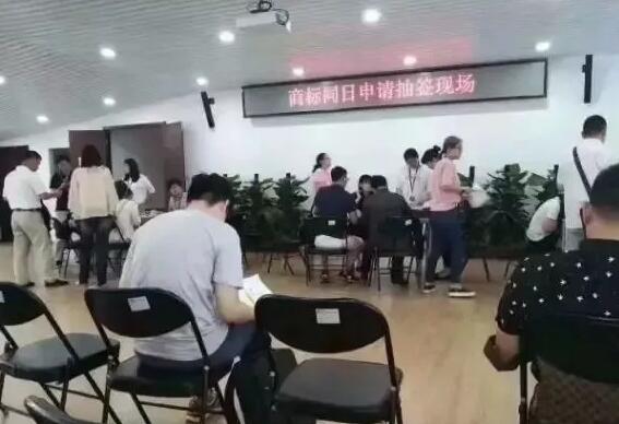 商標(biāo)局任性？竟然用抽簽決定爭(zhēng)議商標(biāo)權(quán)..