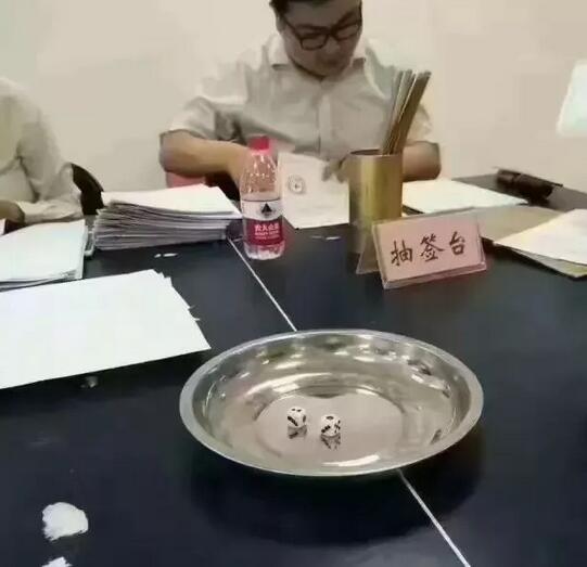 商標(biāo)局任性？竟然用抽簽決定爭(zhēng)議商標(biāo)權(quán)..