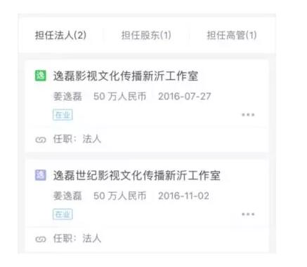 papi醬想把自己的網(wǎng)名注冊商標，結(jié)果尷尬了…