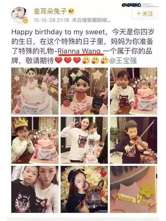 馬蓉名下的兩件商標，王寶強可以分割嗎？