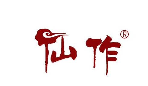 “仙作”成為仙游首枚集體商標