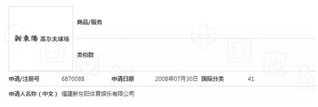 老字號被迫改名，只因親弟弟搶注商標