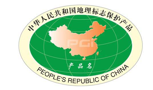 注冊地理標志證明商標需要提供什么材料?