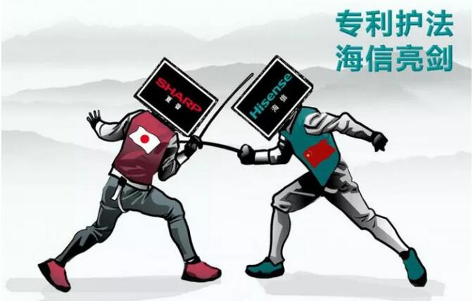 還是一家人， 卻說兩家話，海信告夏普專利侵權