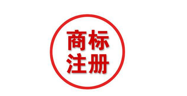日本專利商標局?(特許廳?)批準首例顏色日本商標注冊