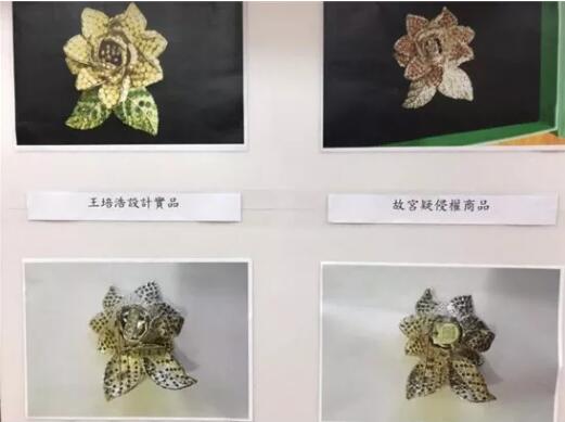 臺北故宮作品惹版權糾紛！原因竟是...