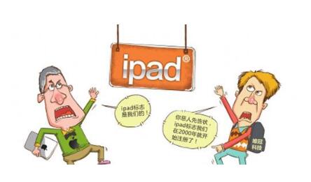 蘋果“iPad商標之爭”風云再起