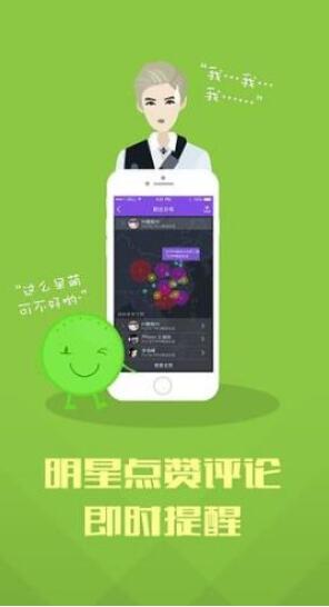 搞事情！新浪微博與超級星飯團版權糾紛，索賠200萬