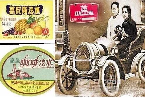 你知道在民國時期，商標侵權需要受到什么懲罰嗎？