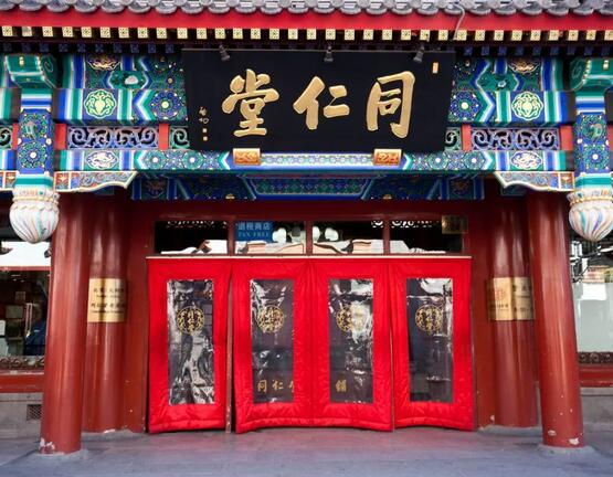 你知道在民國時期，商標侵權需要受到什么懲罰嗎？