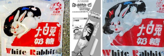 “山寨自己商標”給自身品牌造成干擾