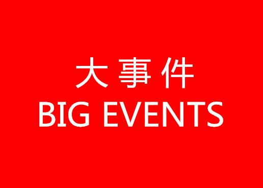 深度開扒：2017版權(quán)糾紛大事件