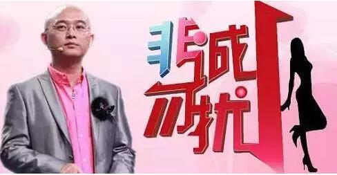 這個公眾號因盜用《奇葩說》商標，侵犯商標權被愛奇藝索賠200萬元