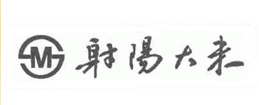 “射陽大米”連續11年獲得上海食用農產品“十大暢銷品牌”