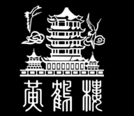 古井貢酒收購(gòu)黃鶴樓酒業(yè) 拷問(wèn)區(qū)域名酒轉(zhuǎn)型路徑 有望成為行業(yè)并購(gòu)浪潮的開(kāi)端