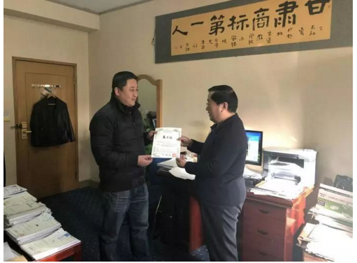 “馬子祿牛肉面”商標在日本成功登記  蘭州的你要不要清早就近咥一碗去?