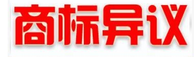 商標異議程序中是否可以變更代理人