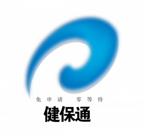 知名保險商標“健保通”遭盜用索賠4900萬