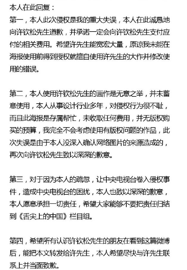 舌尖3即將到來，還記得幾億人流過的口水嗎？請自備紙巾~