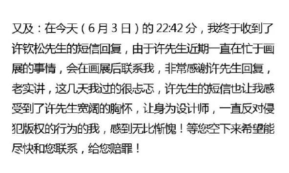 舌尖3即將到來，還記得幾億人流過的口水嗎？請自備紙巾~