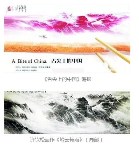 舌尖3即將到來，還記得幾億人流過的口水嗎？請自備紙巾~