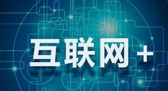  互聯(lián)網(wǎng)公司該如何注冊商標(biāo)？我都給你整理好了！