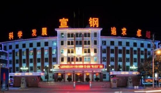 河鋼宣鋼一項實用新型專利獲國家知識產權局授權