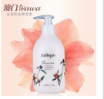 十大滋潤身體乳商標圖案大全排名
