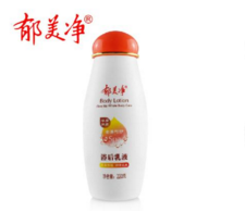 十大滋潤身體乳商標圖案大全排名