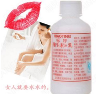 十大滋潤身體乳商標圖案大全排名