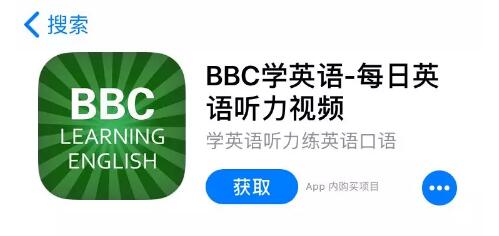 愛語吧侵犯“BBC”商標權，遭遇50萬索賠