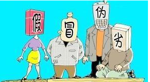 深圳一“打假人”慫恿他人“造假”被判刑 如此吃相只為獲獎金
