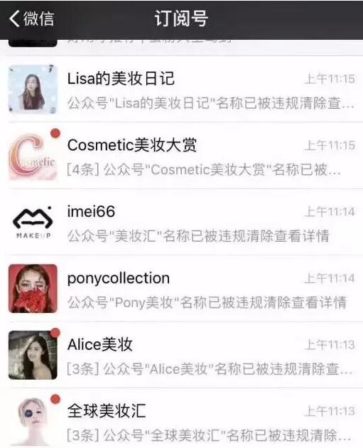 2017年度品牌商標(biāo)維權(quán)數(shù)據(jù)出爐！微信商標(biāo)保護高達兩萬個！