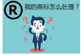 【講解】商標權注冊人離世 那么商標權可以繼承嗎?